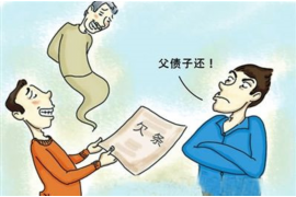 西安专业要账公司如何查找老赖？